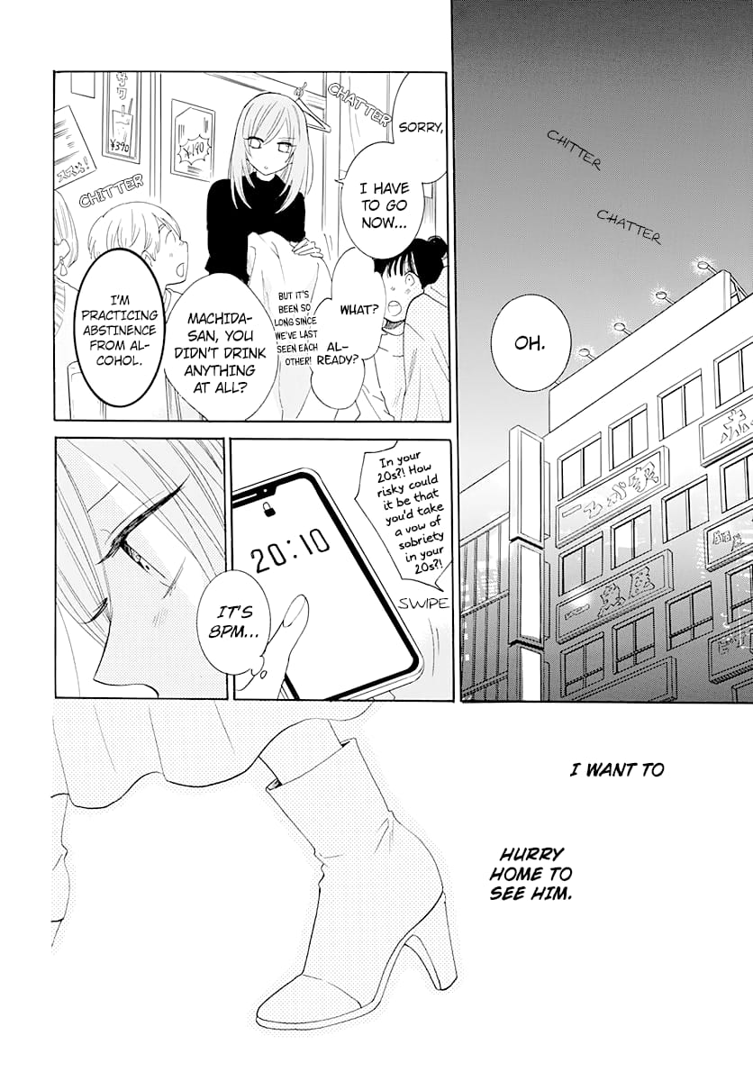 Namaiki Zakari, Chapter 126 image 12